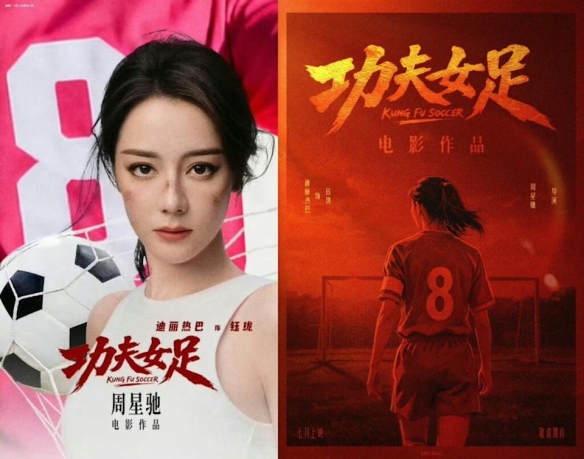 换代与伤病之间，贝尔萨的乌拉圭队拒绝一沉到底