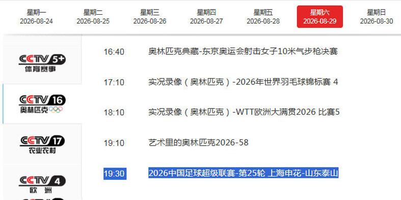 你永远可以相信基建狂魔，佛得角国家体育场是中国援建